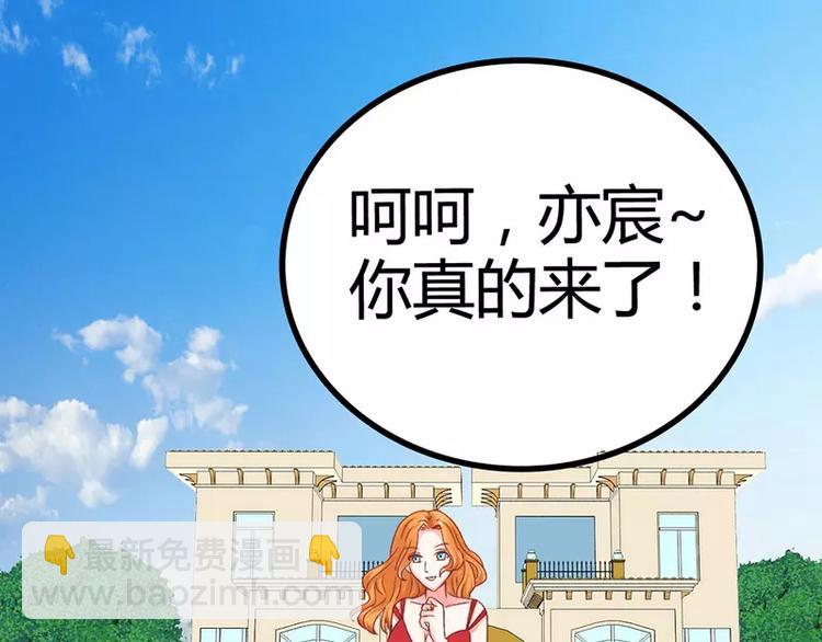 第9话 她是谁？(1/2)-第9话