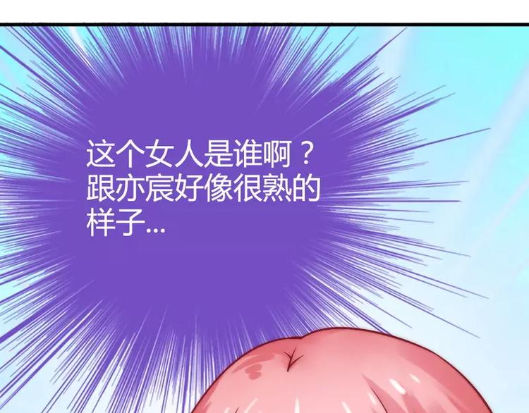 第9话 她是谁？(1/2)-第9话