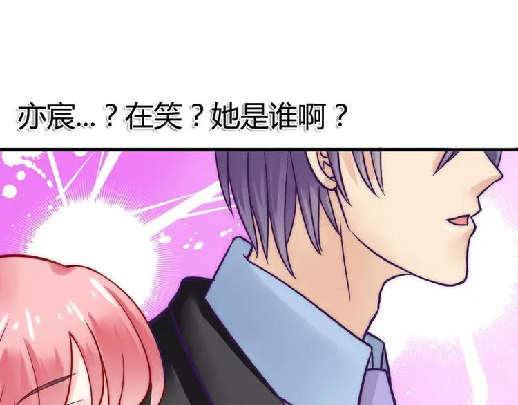 第9话 她是谁？(1/2)-第9话