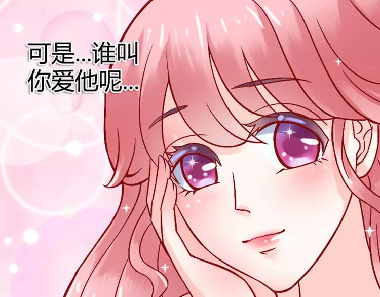 第9话 她是谁？(1/2)-第9话