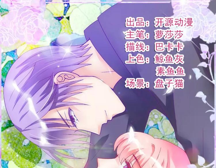 第81话 不可以在办公室！(1/2)-第81话