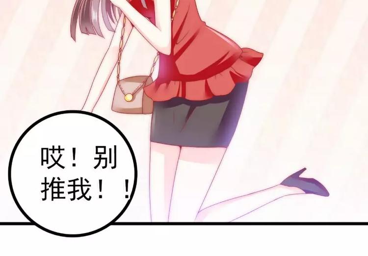 第81话 不可以在办公室！(1/2)-第81话