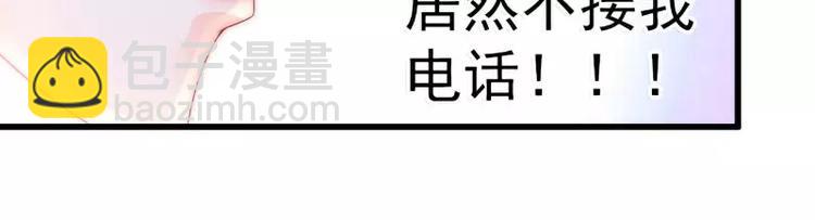 第81话 不可以在办公室！(1/2)-第81话