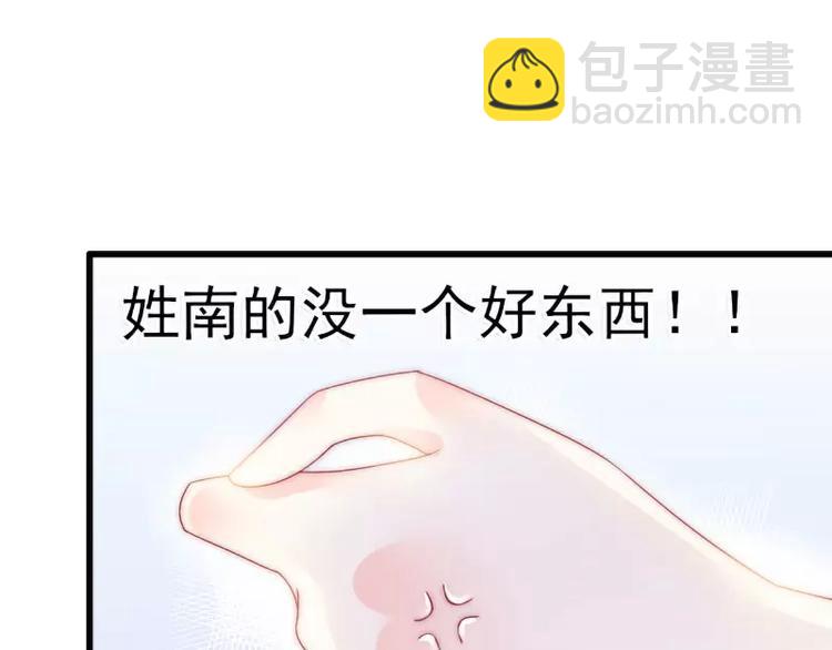 第81话 不可以在办公室！(1/2)-第81话