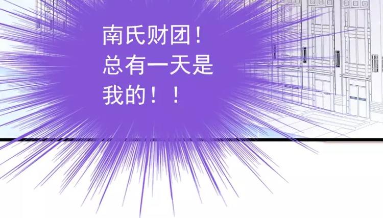 第81话 不可以在办公室！(1/2)-第81话