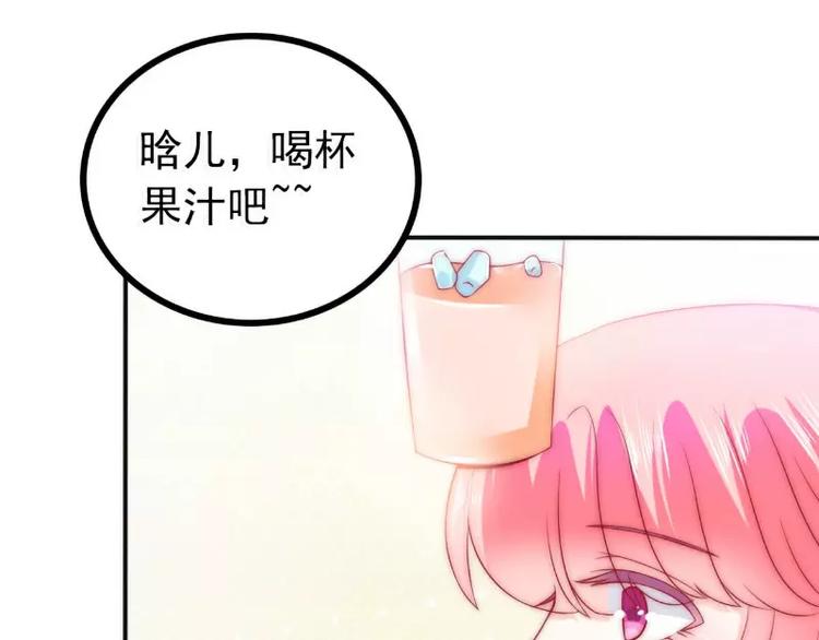 第81话 不可以在办公室！(1/2)-第81话