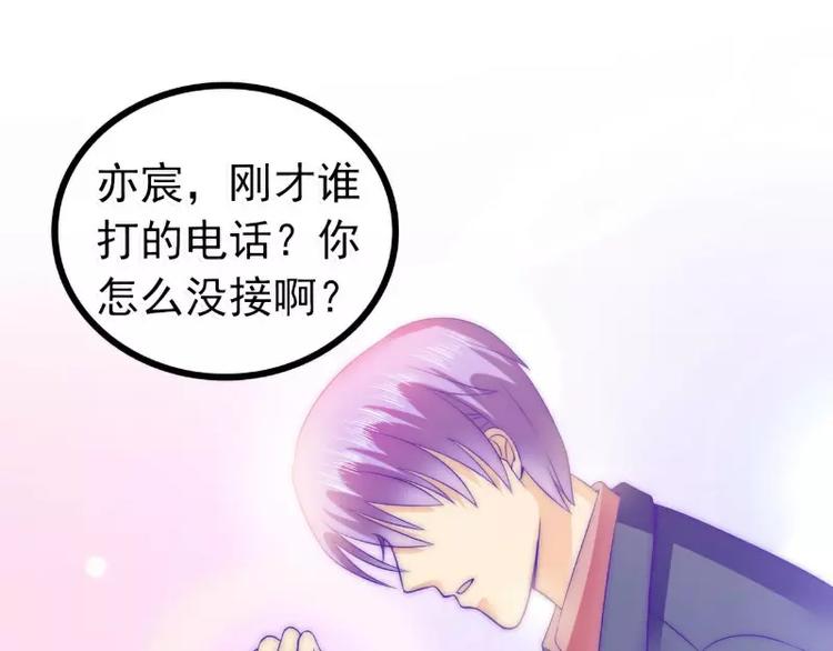 第81话 不可以在办公室！(1/2)-第81话