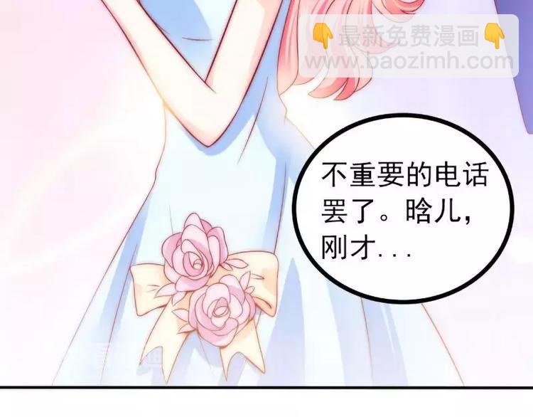 第81话 不可以在办公室！(1/2)-第81话