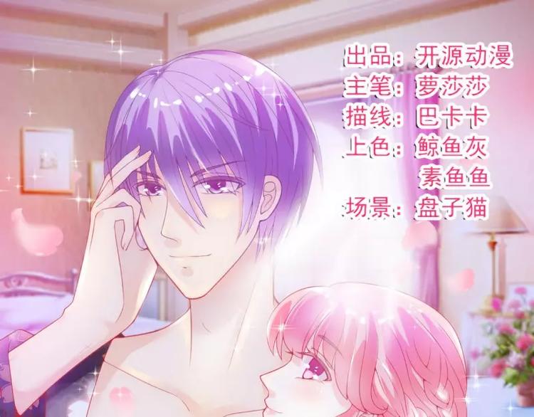 第83话 拜托不要撒狗粮了！(1/2)-第83话