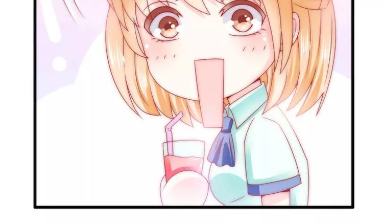 第83话 拜托不要撒狗粮了！(1/2)-第83话