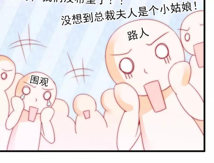 第83话 拜托不要撒狗粮了！(1/2)-第83话