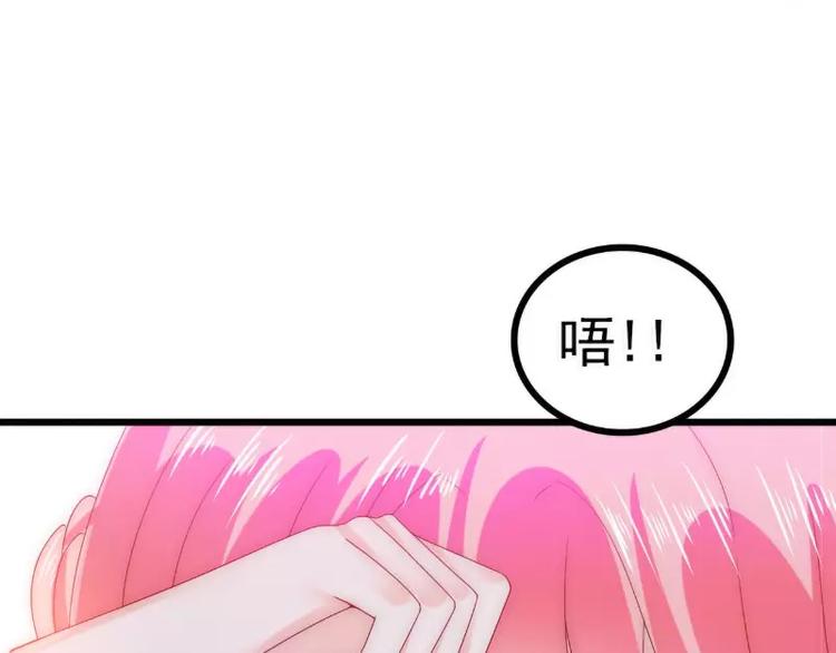 第85话 南亦宸你这个变态(1/2)-第85话