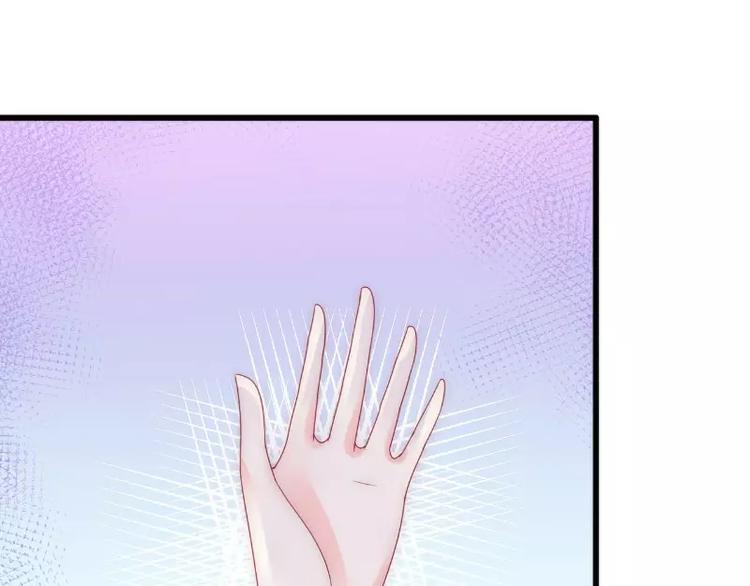 第85话 南亦宸你这个变态(1/2)-第85话