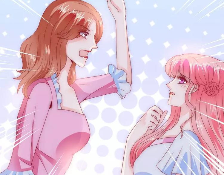 第85话 南亦宸你这个变态(1/2)-第85话