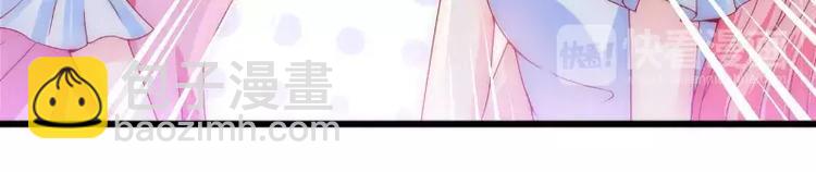 第85话 南亦宸你这个变态(1/2)-第85话