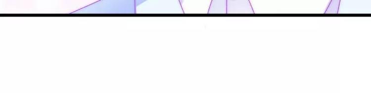 第87话 舒晗怀孕了？！(1/2)-第87话