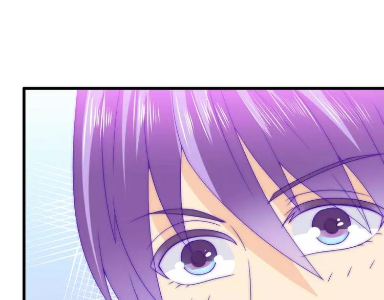 第87话 舒晗怀孕了？！(1/2)-第87话