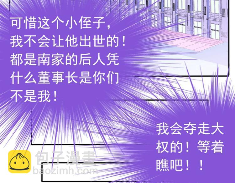 第89话 原来是堂兄在使坏(1/2)-第89话