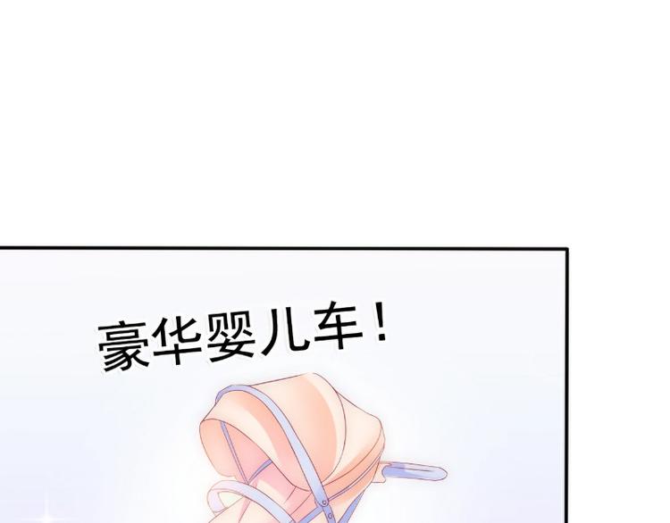 第89话 原来是堂兄在使坏(1/2)-第89话