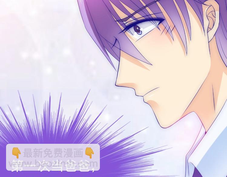 第89话 原来是堂兄在使坏(1/2)-第89话