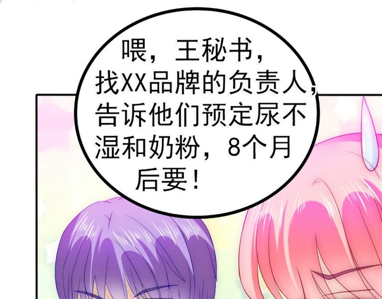 第89话 原来是堂兄在使坏(1/2)-第89话