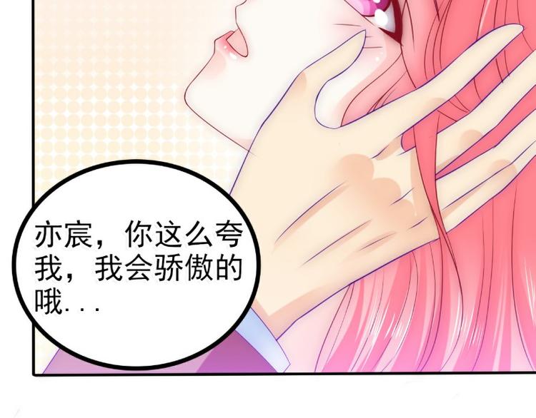 第89话 原来是堂兄在使坏(1/2)-第89话