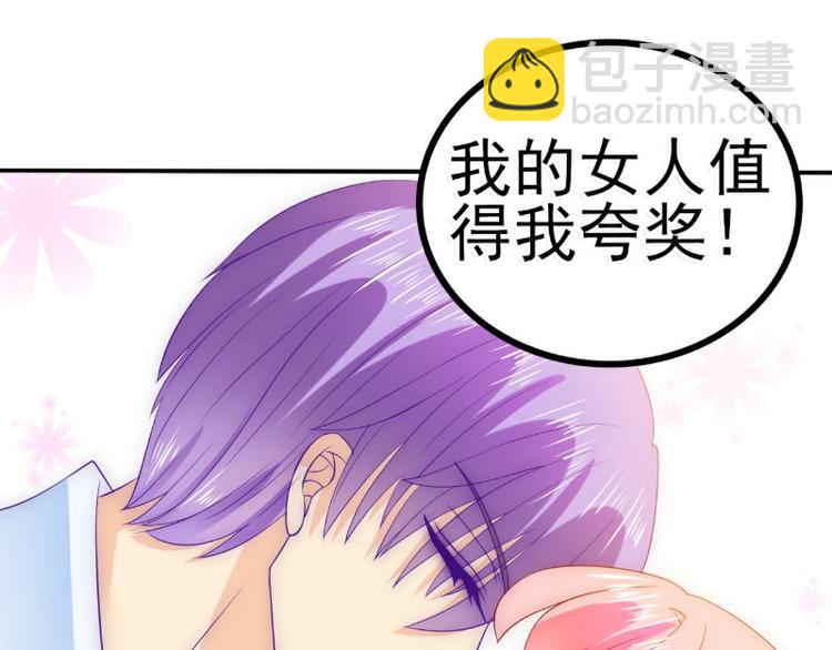 第89话 原来是堂兄在使坏(1/2)-第89话