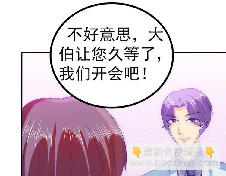 第89话 原来是堂兄在使坏(1/2)-第89话