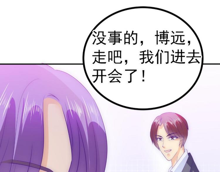 第89话 原来是堂兄在使坏(1/2)-第89话