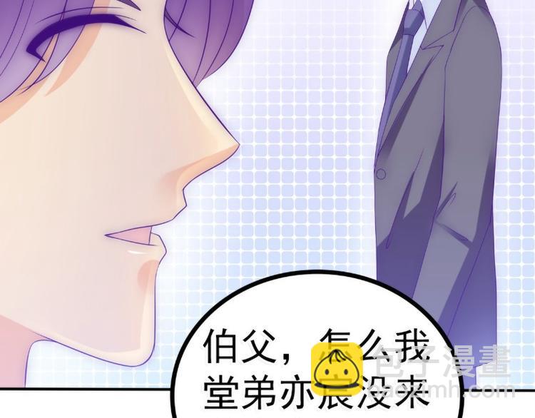 第89话 原来是堂兄在使坏(1/2)-第89话