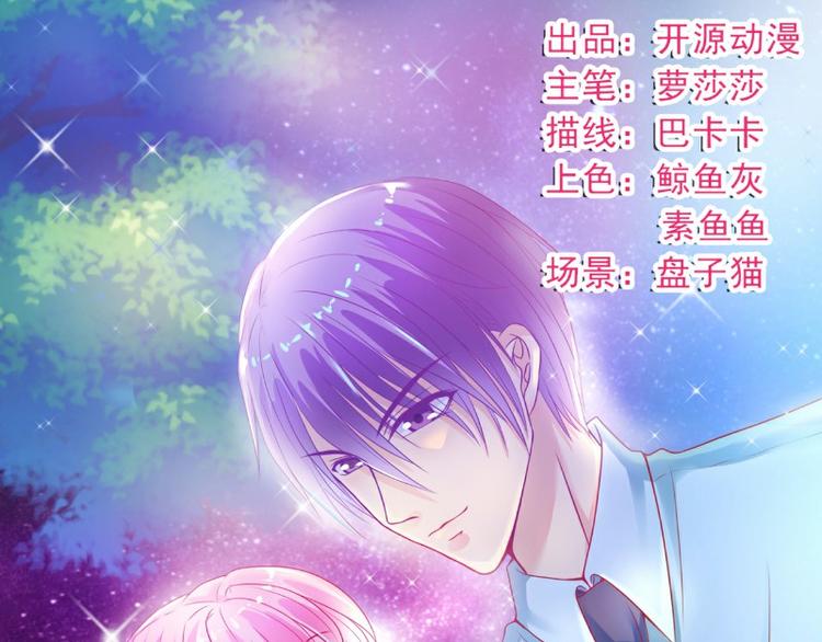 第91话 孟薇救舒晗！(1/2)-第91话