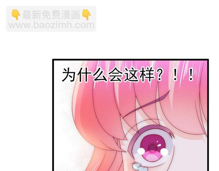 第91话 孟薇救舒晗！(1/2)-第91话