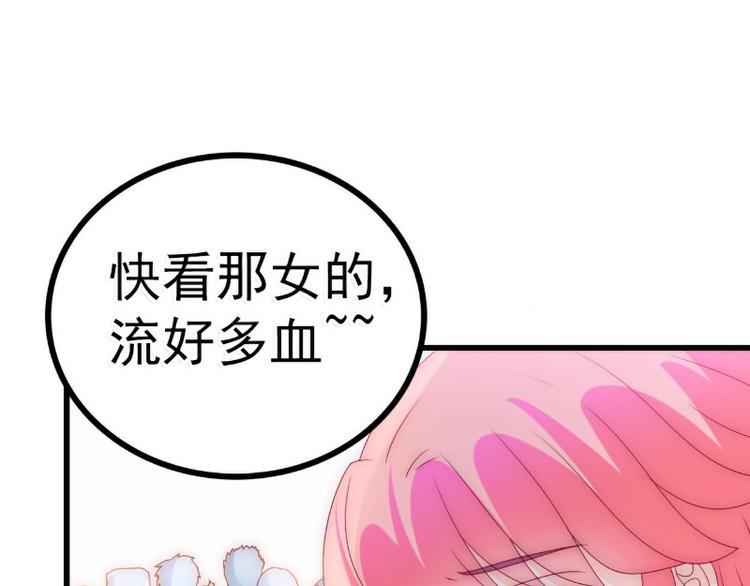 第91话 孟薇救舒晗！(1/2)-第91话