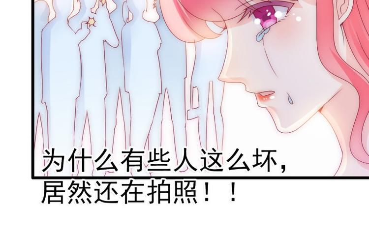 第91话 孟薇救舒晗！(1/2)-第91话