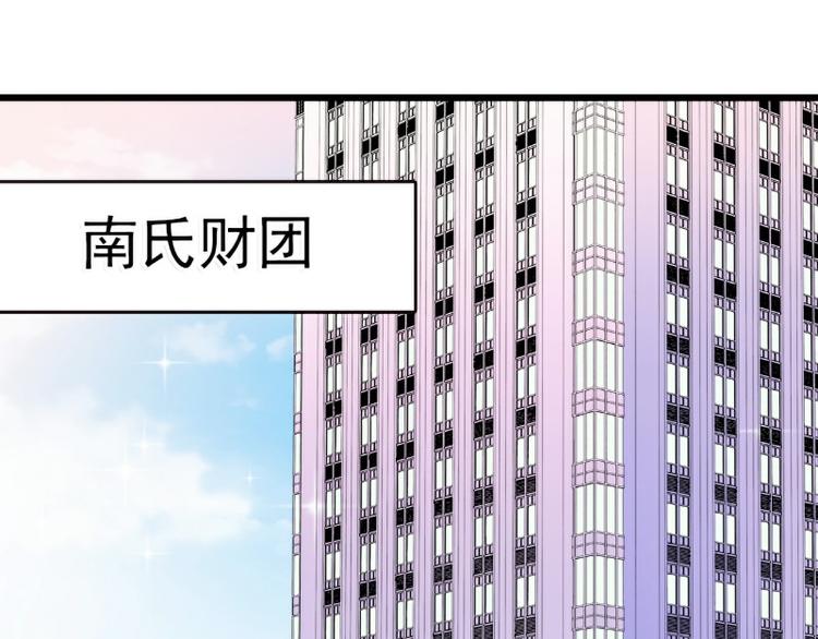 第91话 孟薇救舒晗！(1/2)-第91话