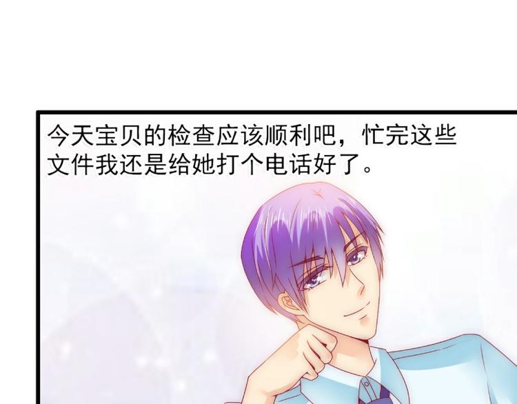 第91话 孟薇救舒晗！(1/2)-第91话