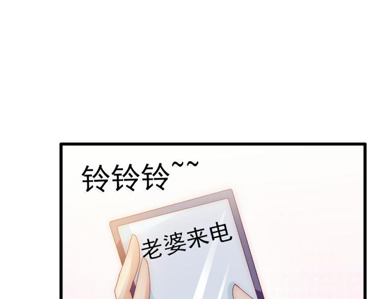 第91话 孟薇救舒晗！(1/2)-第91话