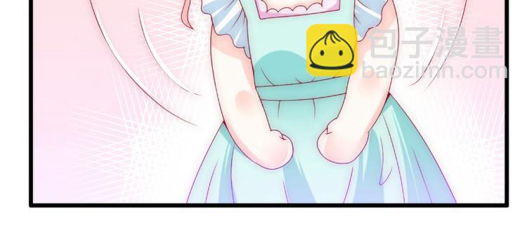 第93话 宝贝，帮我一个忙好吗(1/2)-第93话