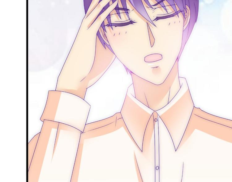 第93话 宝贝，帮我一个忙好吗(1/2)-第93话