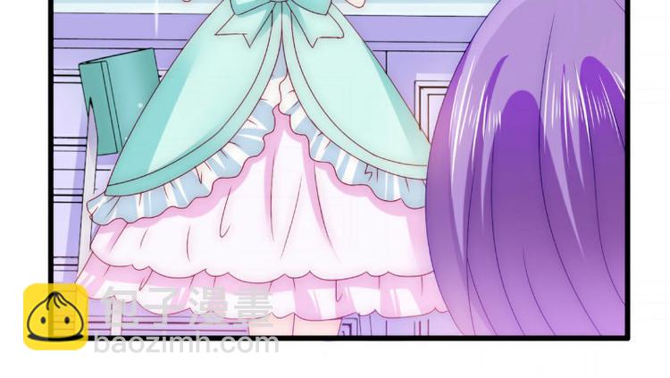 第93话 宝贝，帮我一个忙好吗(1/2)-第93话