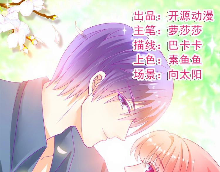 第97话 亦宸，永别了(1/2)-第97话