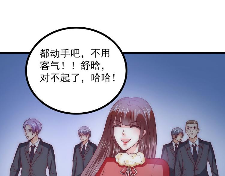 第97话 亦宸，永别了(1/2)-第97话