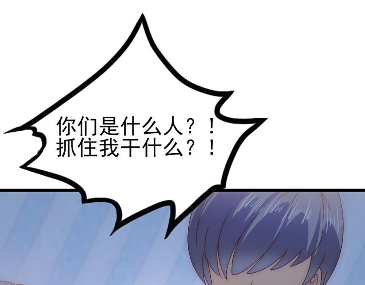 第97话 亦宸，永别了(1/2)-第97话