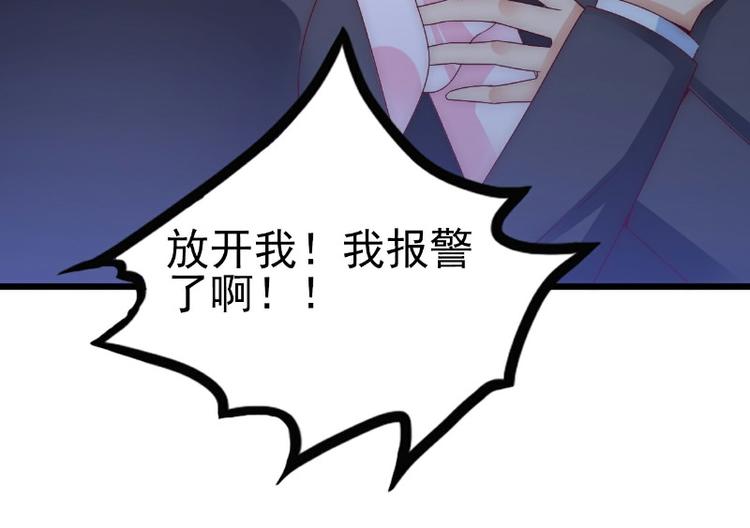 第97话 亦宸，永别了(1/2)-第97话