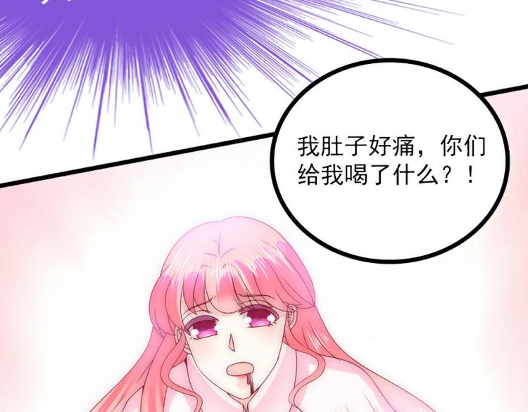 第97话 亦宸，永别了(1/2)-第97话