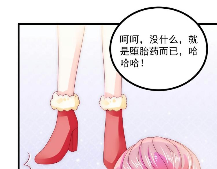 第97话 亦宸，永别了(1/2)-第97话