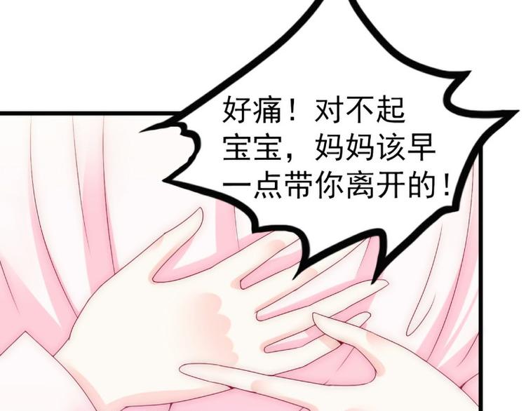 第97话 亦宸，永别了(1/2)-第97话