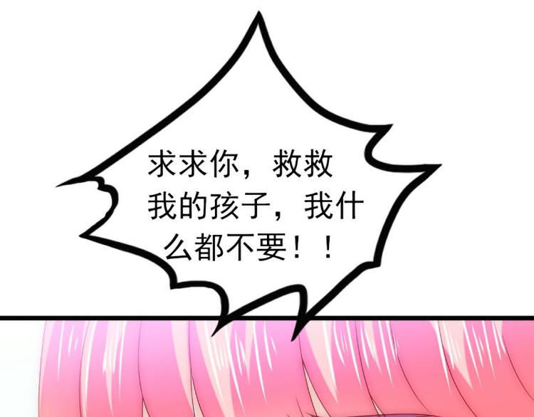 第97话 亦宸，永别了(1/2)-第97话