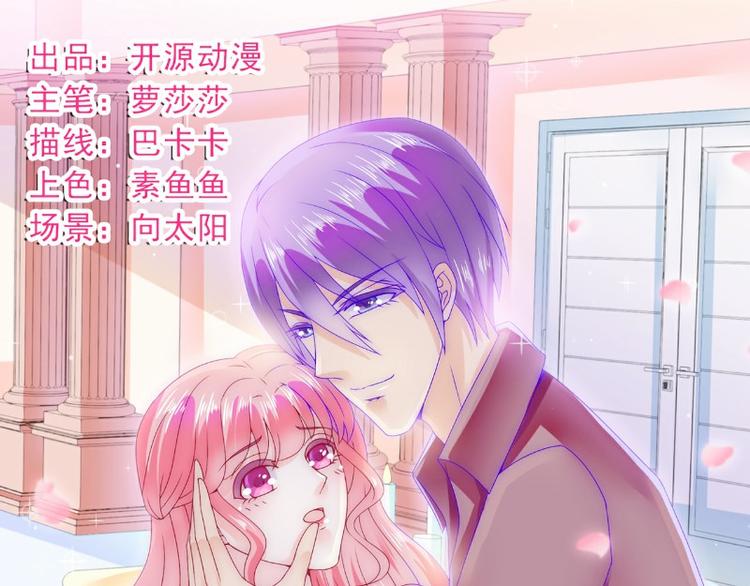 第99话 舒晗你千万不能有事啊(1/2)-第99话