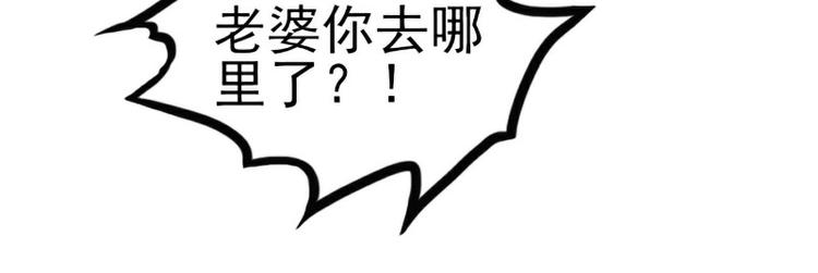 第99话 舒晗你千万不能有事啊(1/2)-第99话